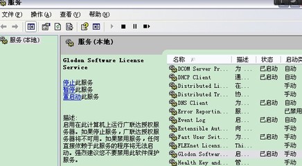 广联达授权服务未检测到的原因及解决方案